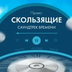 Результаты конкурсов ФКК от 29 апреля 2026 года