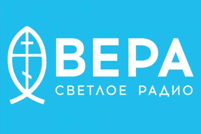 «Радио Вера» начало вещание в Сургуте и Нефтеюганске на частоте 92.1 FM