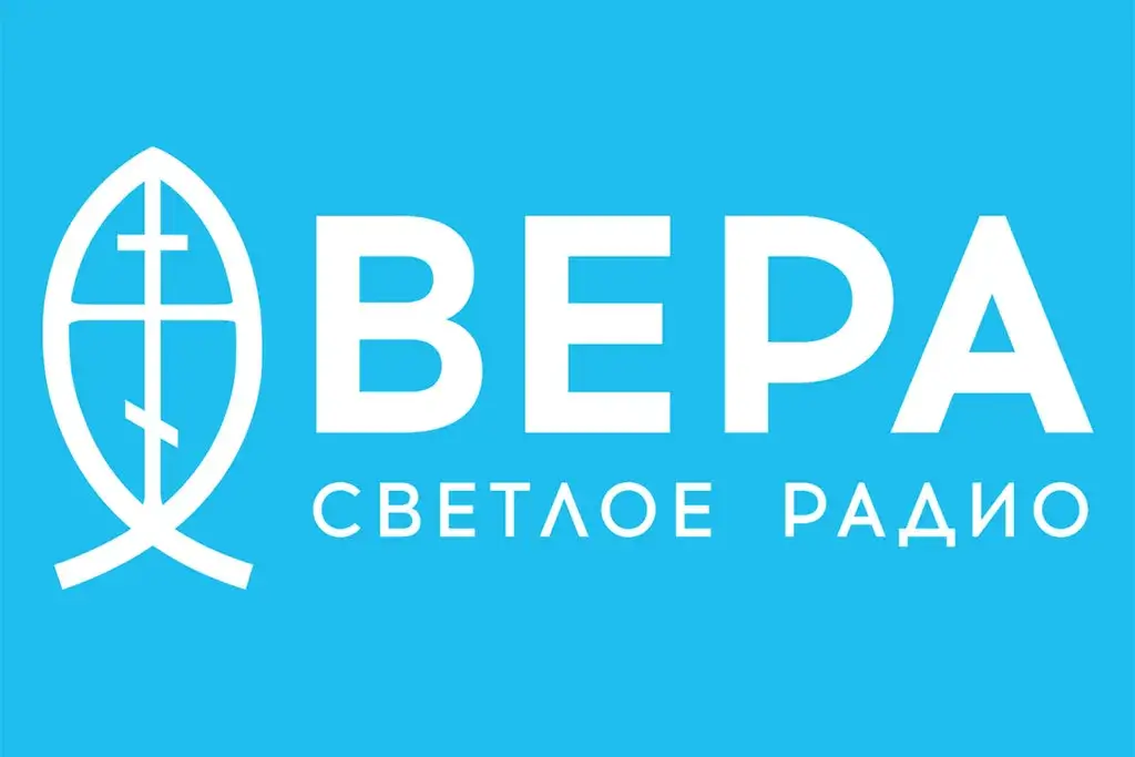Радио «Вера» вышло в эфир в Чебоксарах на частоте 90,3 FM