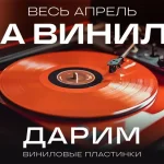 Ева Власова выступит в клубе А2 при поддержке «Авторадио – Санкт-Петербург»
