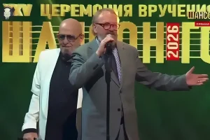 Милонов - Шансон года-2026