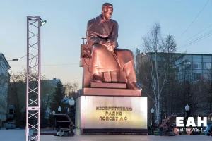 В Екатеринбурге снова отменили студенческое шествие ко Дню радио