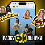 «Жизнь прекрасна» на Love Radio: Анна Немченко о музыке, блогинге и роли мечты