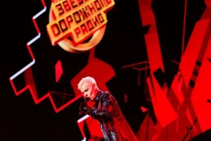 «Звёзды Дорожного радио» готовят новую церемонию в Петербурге