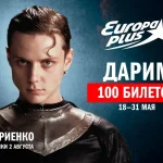 «Юмор FM – Санкт-Петербург» ищет главного кота города