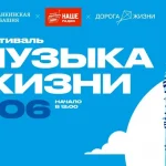 У радиоведущих есть одна тихая, почти детская мечта