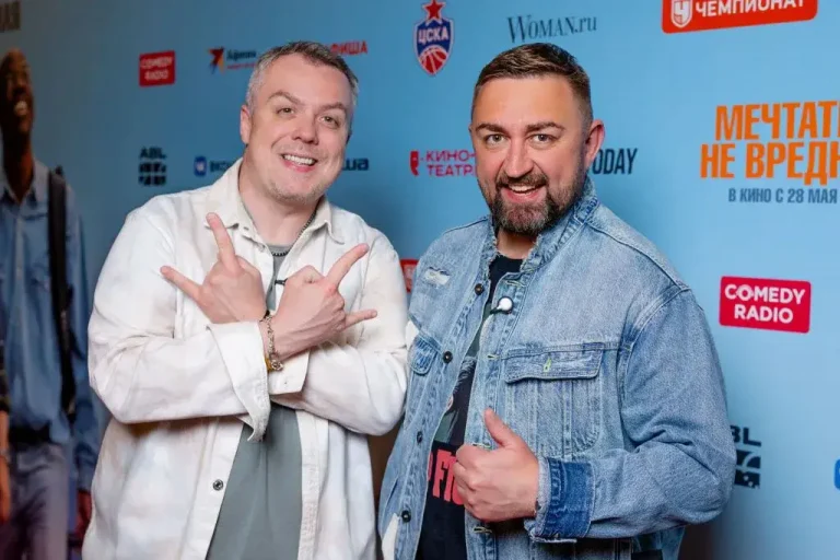 «Казиботы» Comedy Radio вышли на красную дорожку премьеры «Мечтать не вредно»