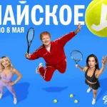 «Юмор FM» переехал в Технопарк НТВ и отметил запуск новой студии эфиром со звёздами