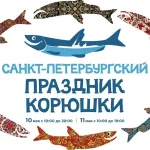 Истории россиян в проекте «Мой герой» в эфире «ПИ FM»