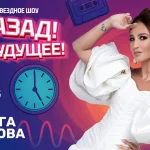 «Мелиховская весна» с нотками Relax FM