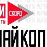 SEREBRO в шоу «Мурзилки Live» на «Авторадио»