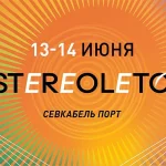 Гороскоп для своих на 1 по 7 июня: лето официально началось