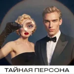 Алсу откроет цикл акустических концертов Radio Monte Carlo
