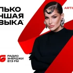 Гороскоп для своих на 11–17 мая: специально для радиолюдей