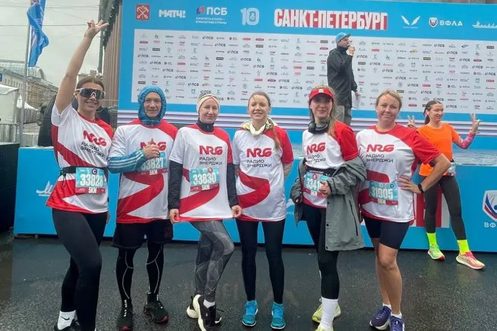 Команда Радио ЭНЕРДЖИ (NRG) вышла на старт «ЗаБег.РФ» в Петербурге