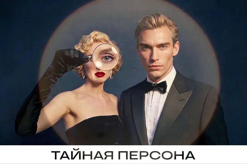Секретная операция «Тайная Персона» на «Радио 7»