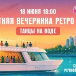 «Радио Шансон» расширяет сеть вещания в Югре