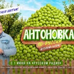 Талисманы «Юмор FM» и Детского радио присоединились к забегу маскотов в Петербурге
