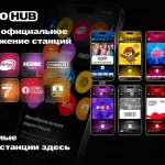 Сергей Лазарев и Полина Гагарина представили «Хэппи Энд» в эфире Love Radio
