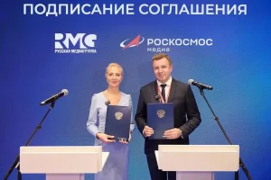 «Русская Медиагруппа» и «Роскосмос Медиа» подписали соглашение на ПМЭФ