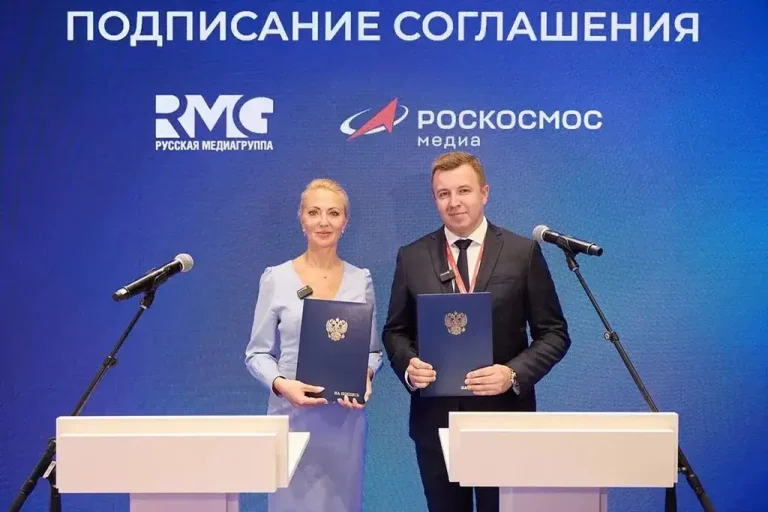 «Русская Медиагруппа» и «Роскосмос Медиа» подписали соглашение на ПМЭФ