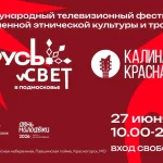 Радио ЭНЕРДЖИ (NRG) приглашает на ЭНЕРДЖИ PARTY на воде