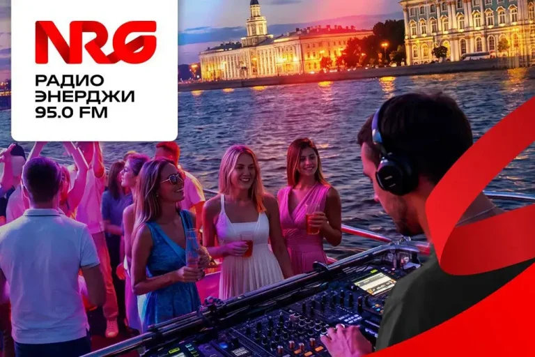 ЭНЕРДЖИ PARTY объединила музыку и разводные мосты Петербурга