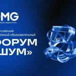 Пятилетие «Федерико Феллини» и премьеры Galibri & Mavik в эфире «Авторадио»