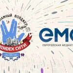 Радио ЭНЕРДЖИ (NRG) погружает слушателей в эпоху Петра I – вместе с «Холопом 3»