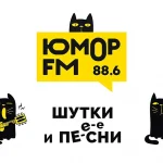 «Русский здесь»: «ПИ FM» посвятит эфир Дню русского языка