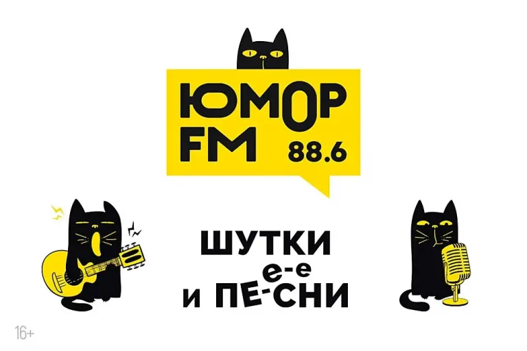 «Юмор FM» начал вещание в Волхове