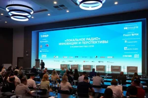 От «цифрового приёмника» до новых рекламных ниш: идеи будущего радио на конференции РАР