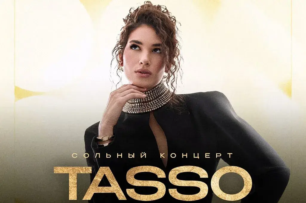 Like FM поддерживает концерт TASSO в Санкт-Петербурге