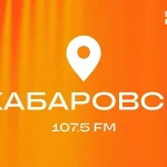 Пара слов о радио: Великие открытия, сделанные во время поиска нужного файла