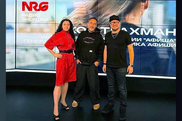 Радио ЭНЕРДЖИ (NRG) разыгрывает билеты на «Пикник Афиши»