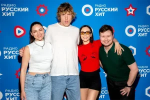 SERYABKINA и Dimma Urih представили трек «8901» на «Радио Русский Хит»