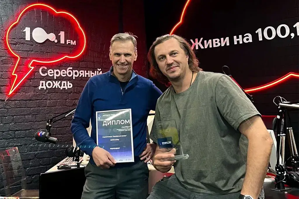 «Серебряный дождь» отмечен за обновление бренда и новую стратегию