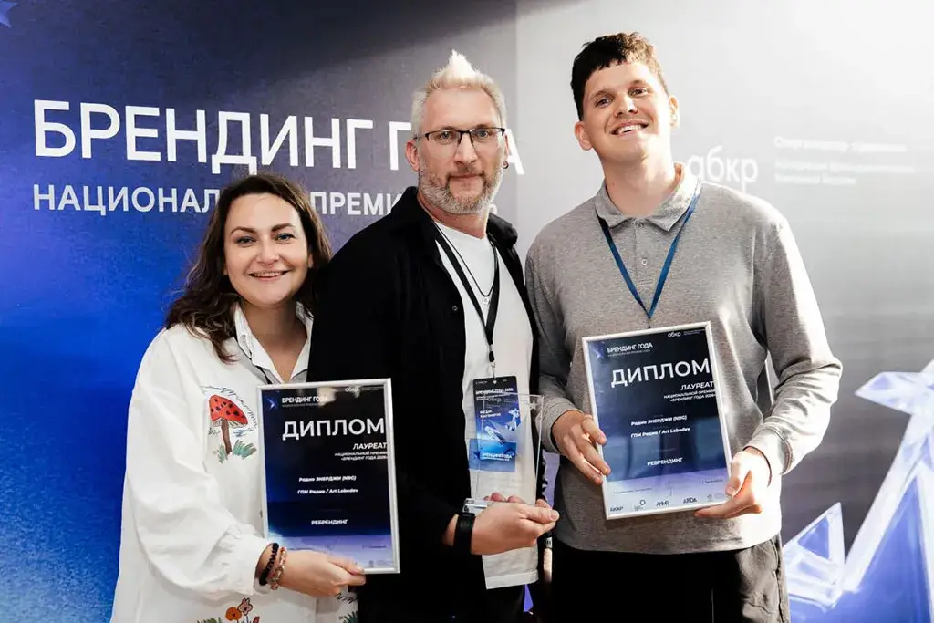 Новый визуальный образ Радио ЭНЕРДЖИ (NRG) удостоен премии