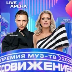 «Европа Плюс» поддержала стадионный показ байопика «Майкл»