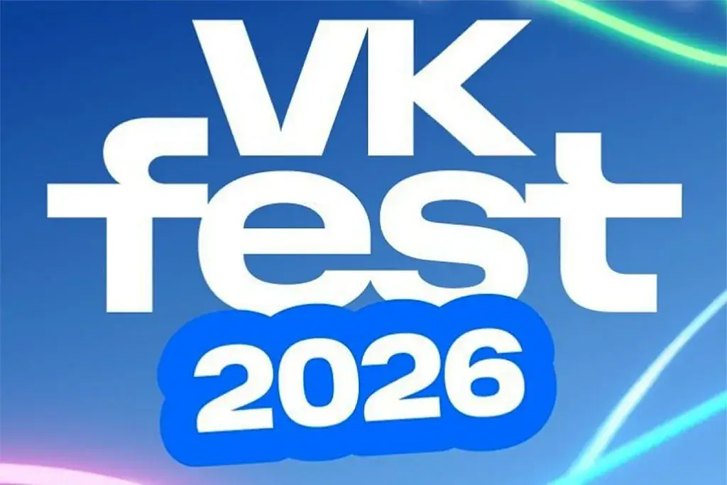 Сцена Радио Рекорд на VK Fest: объявлен лайнап трех городов
