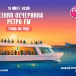 «Русское Радио» запускает новый сезон конкурса «Антоновка по-русски. Некислые шутки»