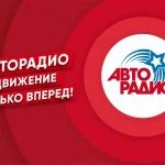 Экс-ведущая «Радио Сибирь» Анна Кикина прибыла на МКС
