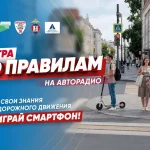 «Радио 7» и «Кофепорт» запустили совместную акцию в Москве