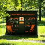 Гороскоп для своих на 20–26 июля: Официально начинается предательство лета