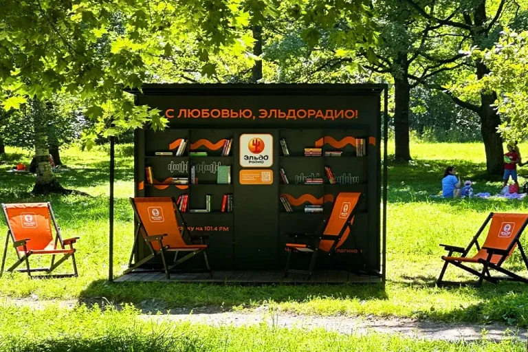 «Эльдорадио» открыло летнюю библиотеку в ЦПКиО на Елагином острове