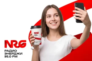 Радио ЭНЕРДЖИ (NRG) разыгрывает билеты на Roof Fest в Санкт-Петербурге