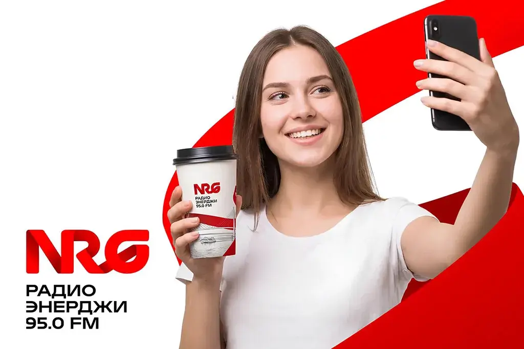 Радио ЭНЕРДЖИ (NRG) разыгрывает билеты на Roof Fest в Санкт-Петербурге