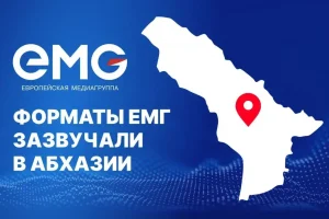 «Дорожное радио» и «Новое Радио» начали вещание в Абхазии