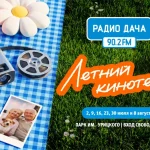 Miroma усиливает позиции на рынке аудиорекламы