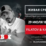 Детское радио собрало семьи на хоровой флешмоб в Петербурге